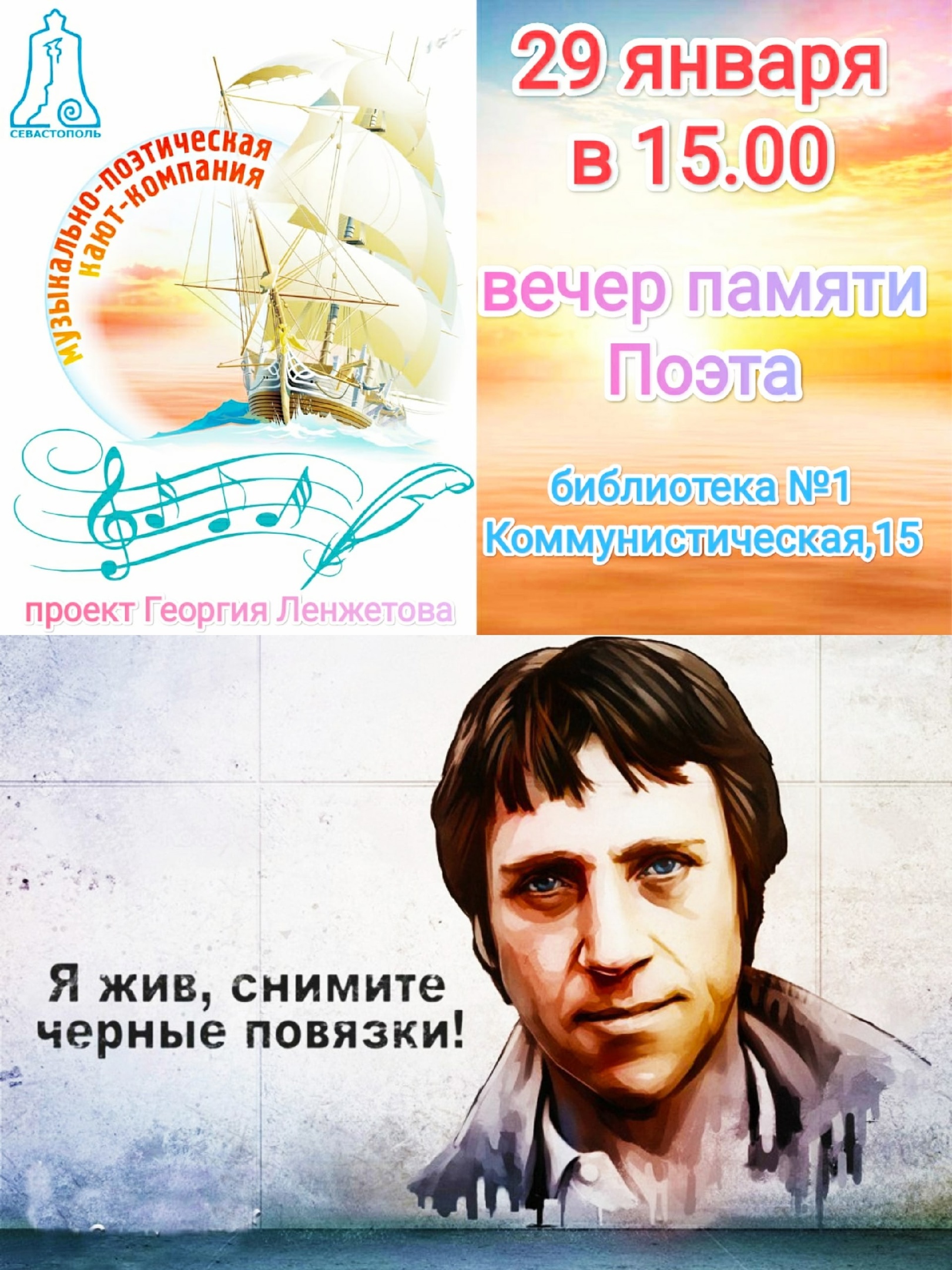 29.01.2023 Библиотечник