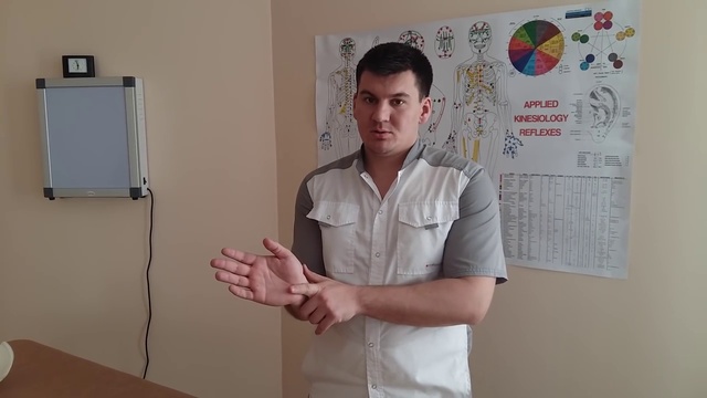 Почему немеют руки Why Numb Hands