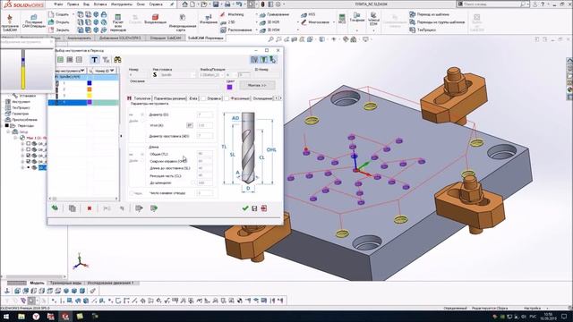 Написание программы на деталь Плита пресс-формы SolidCAM . Writing a program for the part Mold plat смотреть онлайн