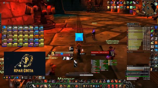 Край Света Vs БВЛ (32:22) 12.06.2020