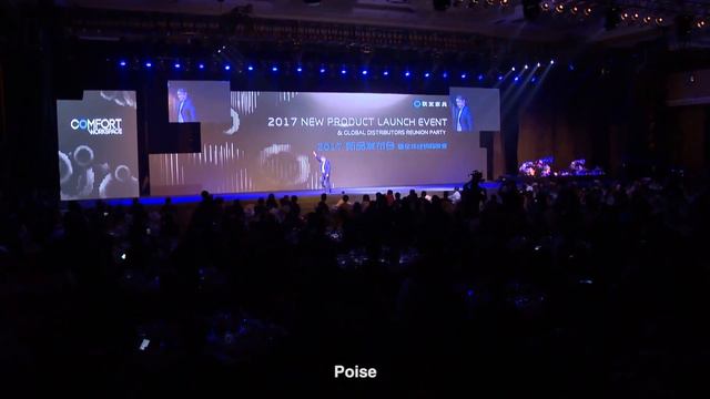 Comfort Seating, COMFORT EUROPE 2017 NEW PRODUCT LAUNCH EVENT смотреть онлайн