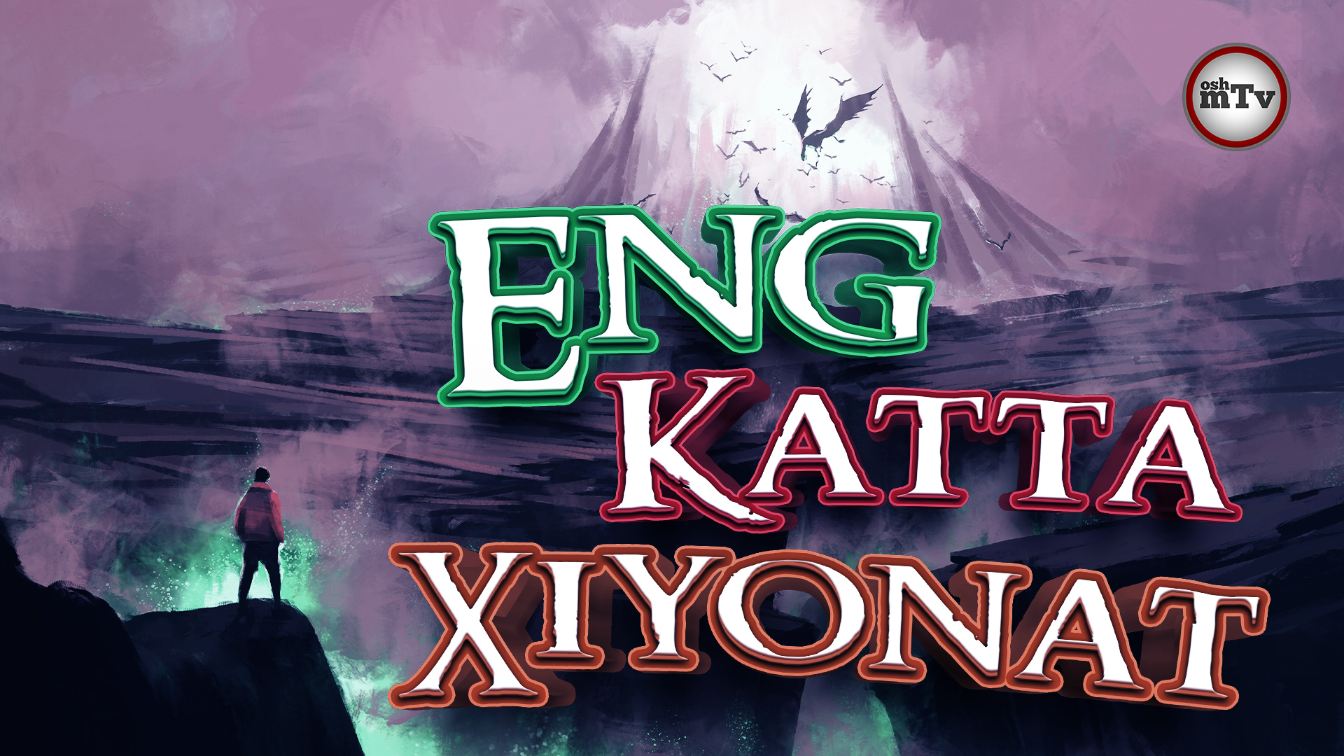 Eng Katta hiyonatlardan biri - Abdulloh domla / Энг катта хиёнатлардан бири - Абдуллох домла смотреть онлайн