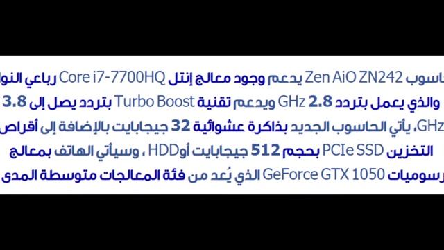 Asus تعلن عن إطلاق الحاسوب المتكامل Zen AiO ZN242 بمميزات رائعة смотреть онлайн