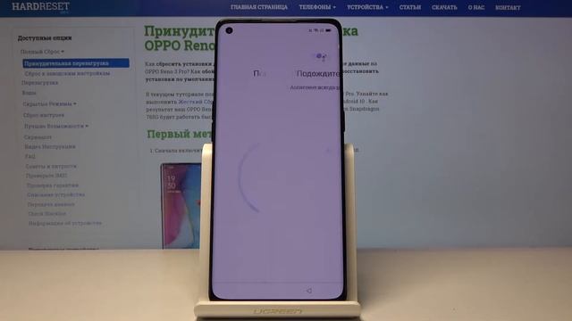 Первые шаги с OPPO Reno 3 Pro — Как выполнить первоначальную настройку? смотреть онлайн