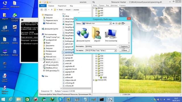 Как заменить картинку в boot-загрузчики смотреть онлайн