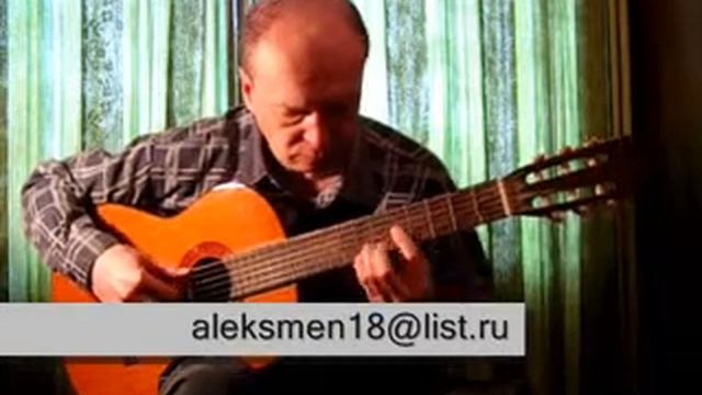 Кубинский танец. Исполнитель: Смердов Алексей смотреть онлайн