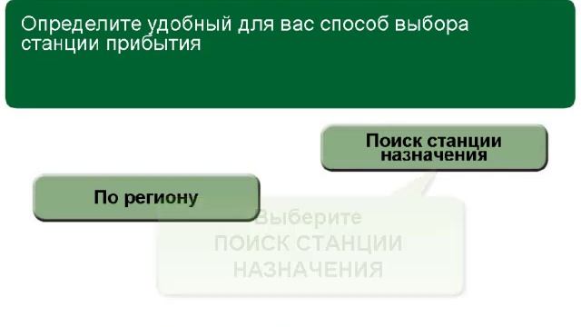 Как купить билет на междугородный автобус в инфокиоске Беларусбанка? смотреть онлайн