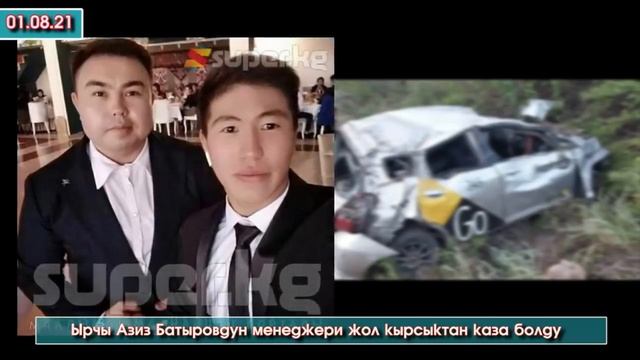 Жапаров менен Ташиев Ысык-Көлдө скутер тээп эс алышты/Айпери Олимпиаданын коло байгеси үчүн күрөшөт смотреть онлайн