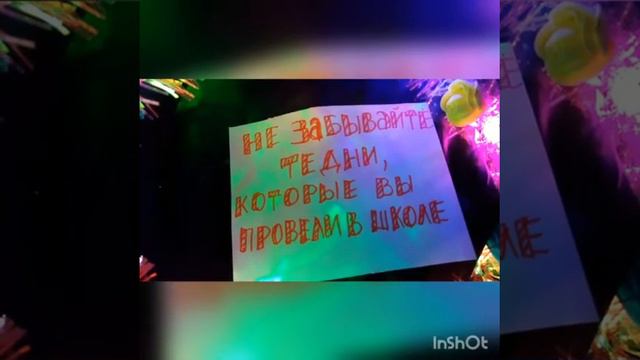 Поздравления выпускникам от 10 класса