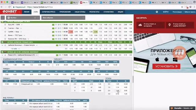 8 Пример Как нужно ставить! смотреть онлайн