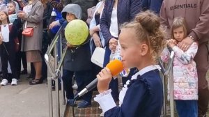 Слышу голос из прекрасного далёка