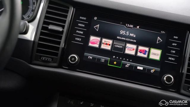 Прокат и аренда авто для путешествий. Новый кроссовер Skoda Kodiaq на 7 мест смотреть онлайн