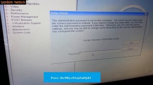 How to reset bios password Dell Latitude E6410