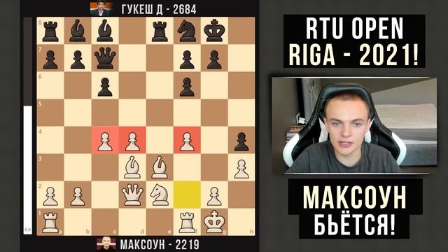 МАКСОУН ПРОТИВ 16-ЛЕТНЕГО ВУНДЕРКИНДА! смотреть онлайн