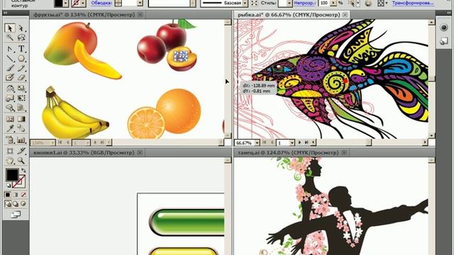 Видео урок по Adobe Illustrator - урок 6 "Рабочее пространство" смотреть онлайн