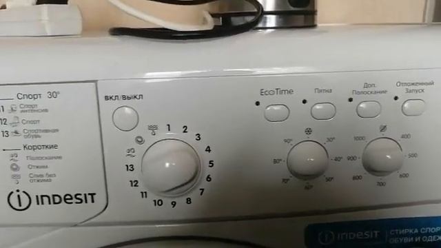 Стиральная машина Indesit не работает, мигают индикаторы (на видео). С чем это связано? смотреть онлайн