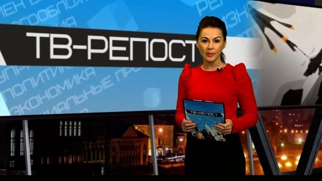 ТВ-репост.20