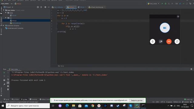 Количество слов в тексте Python Д348 смотреть онлайн