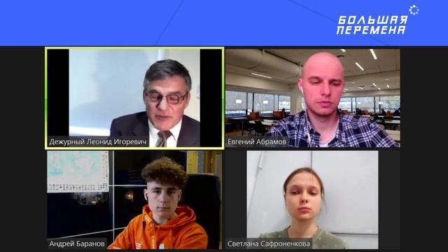 Онлайн-лекторий 