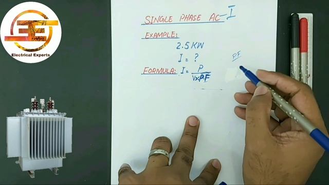 How To Calculate DC And AC Ampere Urdu/Hindi | Calculation of DC & AC Current | 2020 смотреть онлайн