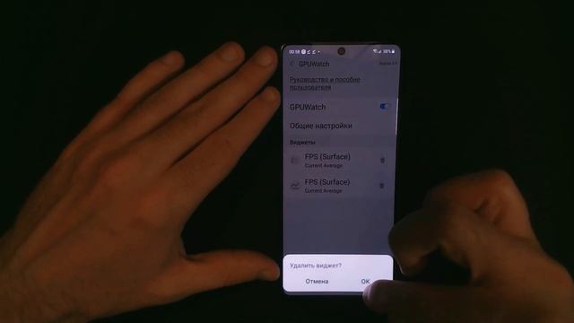 Бесплатный счётчик FPS для Android Samsung: GPUWatch смотреть онлайн