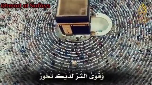 Новый нашид Аль Байт-аль-Ма'мур. البيت المعمور / Ahmad al Nufays смотреть онлайн