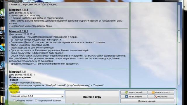 Как на сервере майнкрафта разбанить самого себя? смотреть онлайн