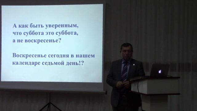 16 11 17 Павел Либеранский часть 2 смотреть онлайн