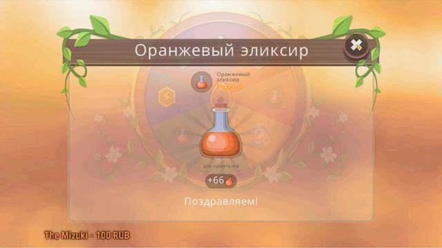 ОБНОВЛЕНИЕ в WILDCRAFT! РЫБАЛКА! НОВЫЕ ПЕТОМЦЫ! SEASON PASS 3! смотреть онлайн