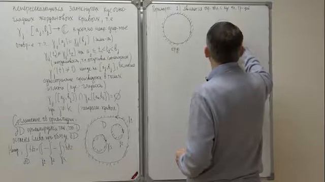 ТФКП, Домрин, лекция 5 смотреть онлайн