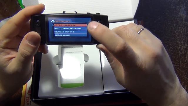 Unbox Gmini MagicEye HD70 смотреть онлайн