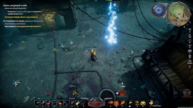 # Домина Безумная [V Rising: Secrets of Gloormot] смотреть онлайн