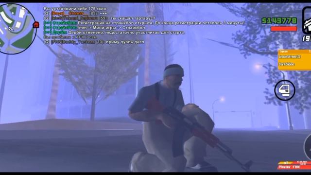 СЛИВ ФПС АП ГЕТТО СБОРКИ ДЛЯ МОРДОР РП смотреть онлайн