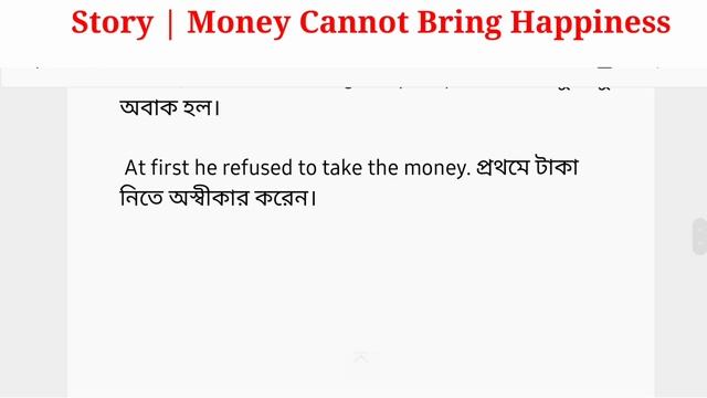 Money Cannot Bring Happiness Story | A happy Cobbler | A poor cobbler and a Rich Banker | SSC смотреть онлайн