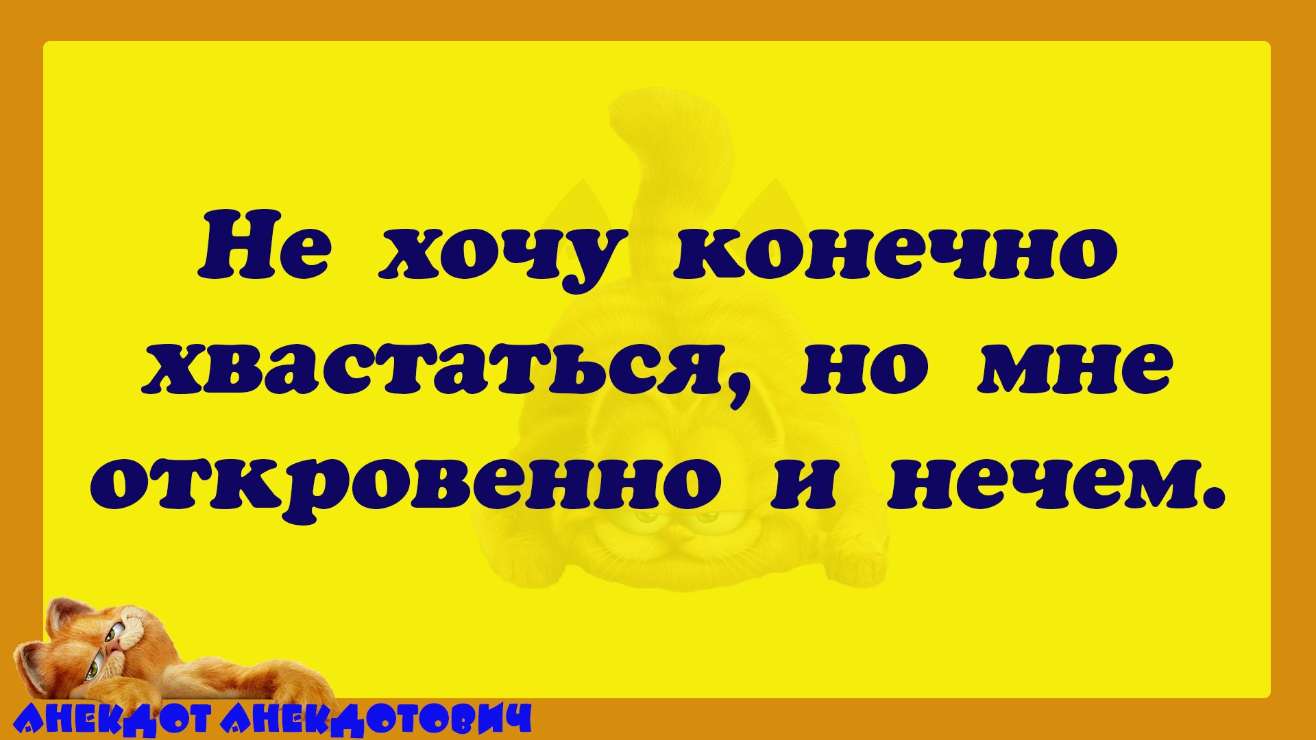 Вначале было Слово... смотреть онлайн