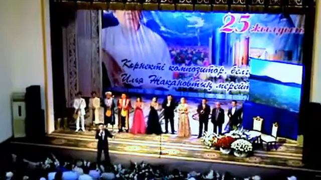 Еділ мен Жайык әні Ілия Жақанов смотреть онлайн