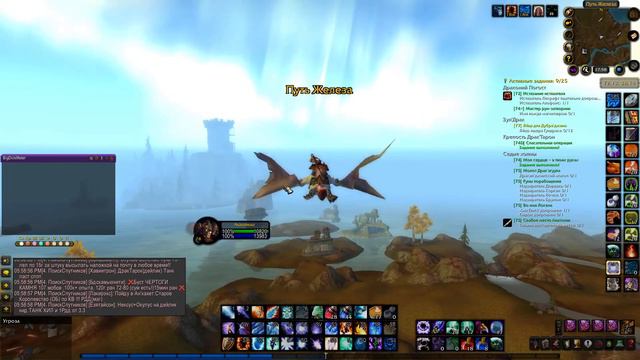 World of Warcraft: Wrath of the Lich King wow wotlk #25 смотреть онлайн