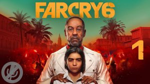 Far Cry 6 Прохождение На Русском На 100% Без Комментариев Часть 1 - Пролог