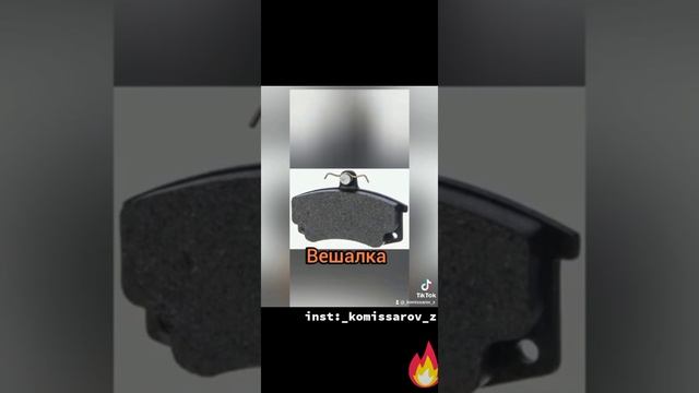 Девушка угадывает название запчастей смотреть онлайн