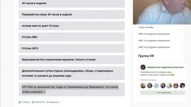 Викторина перед увольнением окончание контракта смотреть онлайн
