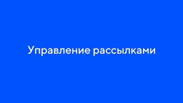 Новая Почта Mail.ru смотреть онлайн