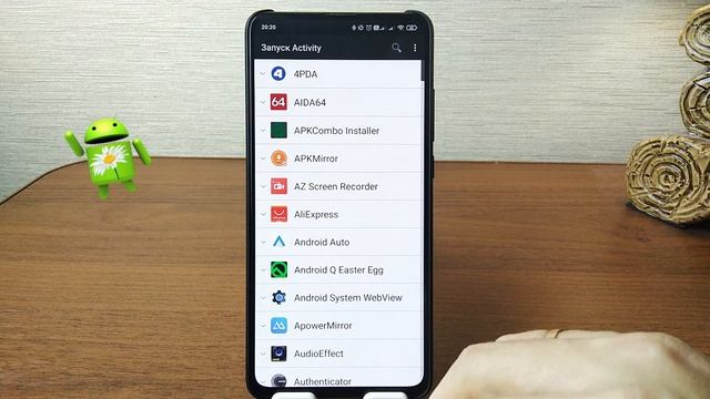? Полезная Функция для Экрана Телефона. Как убрать мерцание на AMOLED экранах телефонов XIAOMI смотреть онлайн