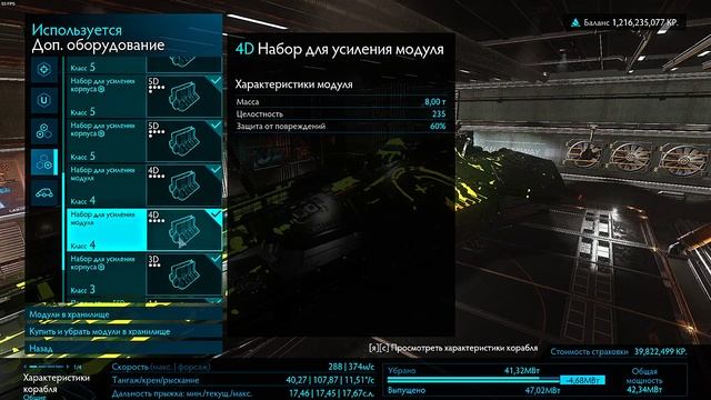 Federal Corvette PVE фит смотреть онлайн