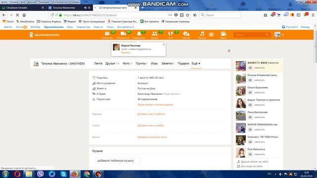 База поставщиков- выплаты за день смотреть онлайн