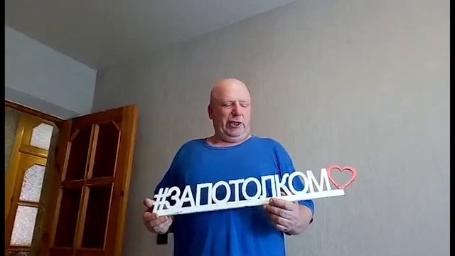 Видеоотзыв. Монтаж сатинового бежевого натяжного потолка. ZaPotolkom смотреть онлайн