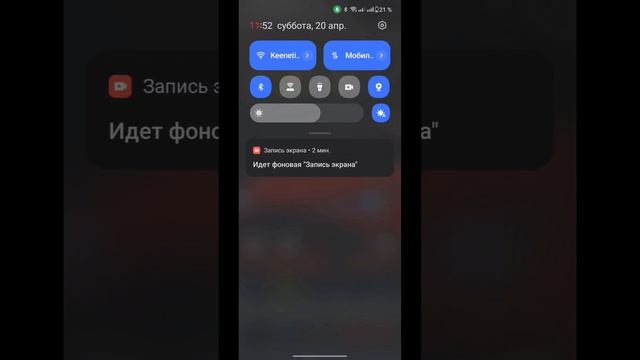 OnePlus 9rt. Презентация.
