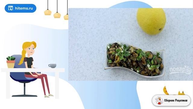 Сборник рецептов