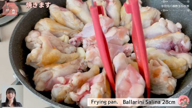 ニンニク入りさっぱり煮【手羽元の黒酢玉ねぎ煮】Chicken drumettes with Black vinegar and Onions./フライパン料理/低糖質 смотреть онлайн