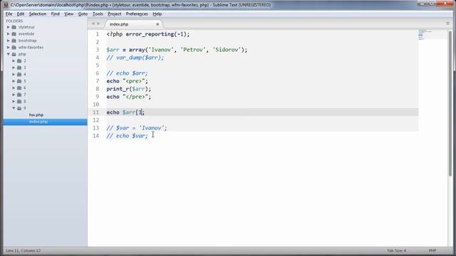 9 Массивы в PHP смотреть онлайн