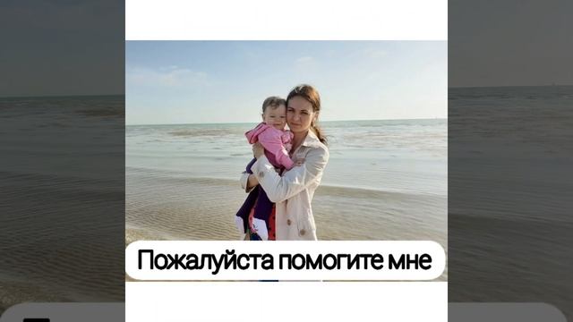 Мне нужна твоя помощь смотреть онлайн